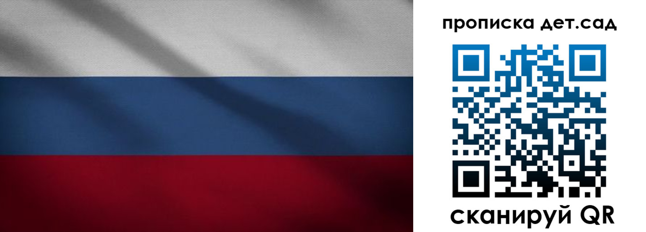 временная регистрация гарантия в Балашихе
